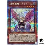 Familiar-Possessed Lyna [Wing] QCAC-JP047 [QSrR] Quarter Art Collect Yugioh