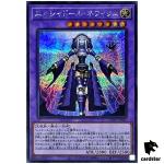 El Shaddoll Construct [Front] QCAC-JP055 [ScR] Secret Art Colle Yugioh Japan