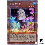 Ghost Sister Spooky Dogwood [Stand] QCAC-JP052 [QSrR] Quarter Art Col Yugioh