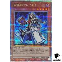 Aleister the Invoker [Old] QCAC-JP056 [QSrR] Quarter Art Collec Yugioh Japan