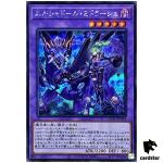 El Shaddoll Winda [Left] QCAC-JP054 [ScR] Secret Art Collection Yugioh Japan