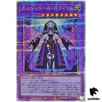 El Shaddoll Construct [Front] QCAC-JP055 [QSrR] Quarter Art Col Yugioh Japan
