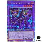 El Shaddoll Winda [Left] QCAC-JP054 [QSrR] Quarter Art Collect Yugioh Japan