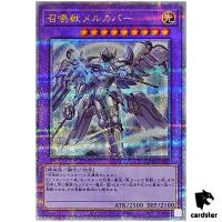 Invoked Mechaba [Stand] QCAC-JP057 [QSrR] Quarter Art Collect Yugioh Japan