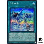 Invocation [Blue] QCAC-JP058 [ScR] Secret Art Collection Yugioh Japan
