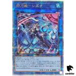 Sky Striker Ace Shizuku [New] QCAC-JP060 [QSrR] Quarter Art Collect Yugioh
