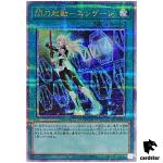 Sky Striker Mobilize Engage [Old] QCAC-JP061 [QSrR] Quarter Art Colle Yugioh