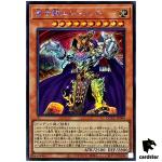 Eldlich the Golden Lord [Stand] QCAC-JP064 [ScR] Secret Art Col Yugioh Japan