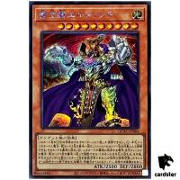 Eldlich the Golden Lord [Stand] QCAC-JP064 [ScR] Secret Art Col Yugioh Japan