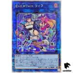 Evil Twin Lil-la [New 2] QCAC-JP068 [QSrR] Quarter Art Collect Yugioh Japan