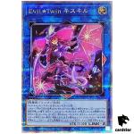 Evil Twin Ki-sikil [Old 1] QCAC-JP067 [QSrR] Quarter Art Collec Yugioh Japan