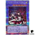 House Dragonmaid [New 2] QCAC-JP065 [QSrR] Quarter Art Collect Yugioh Japan