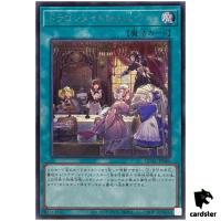 Dragonmaid Hospitality [Old 5] QCAC-JP066 [ScR] Secret Art Coll Yugioh Japan