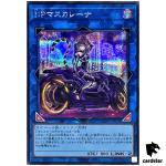 IP Masquerena [Bike] QCAC-JP069 [ScR] Secret Art Collection Yugioh Japan