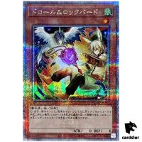 Droll Lock Bird [New Left] QCAC-JP070 [QSrR] Quarter Art Collec Yugioh Japan