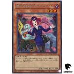 Tour Guide From the Underworld [Monster] QCAC-JP071 [ScR] Secret Art Yugioh