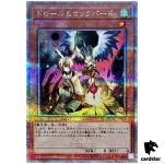 Droll Lock Bird [Old Right] QCAC-JP070 [QSrR] Quarter Art Colle Yugioh Japan
