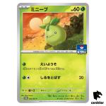 Smoliv 023/SV-P GYM PROMO Pokemon Card Japan Scarlet Violet