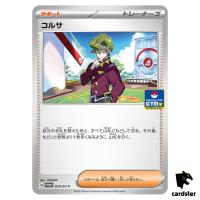 Brassius 029/SV-P GYM PROMO Pokemon Card Japan Scarlet Violet