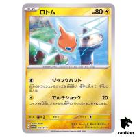 Rotom PROMO 013/SV-P ex Starter Set Pokemon Card Japan Foil