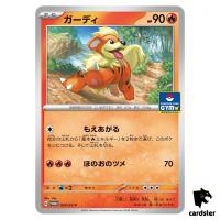 Growlithe 024/SV-P GYM PROMO Pokemon Card Japan Scarlet Violet
