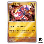 Koraidon 007/SV-P PROMO Mirror Scarlet Violet exJapan Pokemon Card