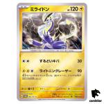 Miraidon 005/SV-P PROMO Mirror Scarlet Violet exJapan Pokemon Card