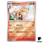 Arcanine 003/SV-P Promo Mirror Scarlet Violet exJapan Pokemon Card