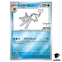 Vaporeon 063/SV-P Yu Nagaba PROMO 5/2023 Pokemon Center Card Japan