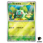 REVERSE HOLO Bulbasaur PROMO 059/SV-P Pokemon 151 SV2a Japan Card