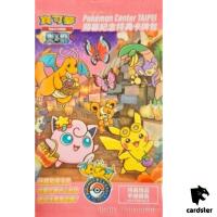SEALED Taipei Pikachu Promo 057/SV-P 2023 Pokemon Center Taiwan