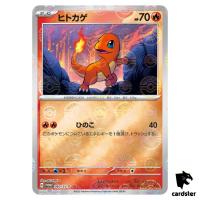 REVERSE HOLO Charmander PROMO 060/SV-P Pokemon 151 SV2a Japan Card