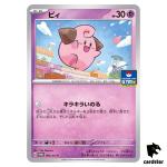 Cleffa 092/SV-P GYM PROMO Vol. 3 Scarlet Violet Pokemon Card Japan