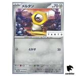 Meltan 078/SV-P x Energy PROMO TANTO Nakano Pokemon Card Japan