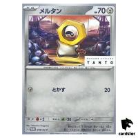 Meltan 078/SV-P x Energy PROMO TANTO Nakano Pokemon Card Japan