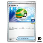 Nest Ball Promo 125/SV-P Gym Promo Vol. 5 Pokemon Card Japanese