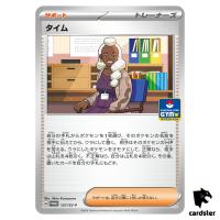 Tyme Promo 127/SV-P Gym Promo Vol. 5 Pokemon Card Japanese