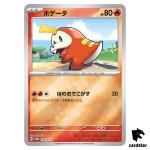 Fuecoco [Promo] 214/SV-P 2024 Summer Pokemon Promo Pack Pokemon Card Japanes