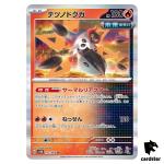 Iron Moth R 012/066 SV4M Future Flash Pokemon Card Japan