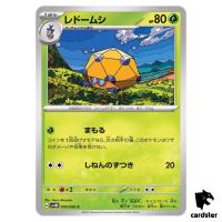 Dottler C 004/066 SV4M Future Flash Pokemon Card Japan