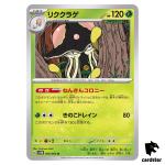 Toedscruel U 008/066 SV4M Future Flash Pokemon Card Japan