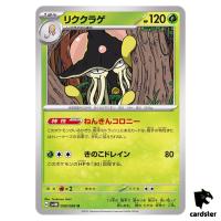 Toedscruel U 008/066 SV4M Future Flash Pokemon Card Japan