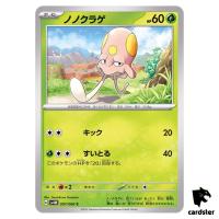 Toedscool C 007/066 SV4M Future Flash Pokemon Card Japan