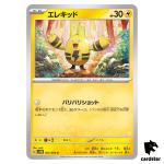 Elekid C 022/066 SV4M Future Flash Pokemon Card Japan