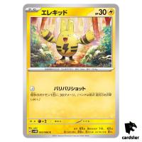 Elekid C 022/066 SV4M Future Flash Pokemon Card Japan