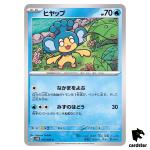 Panpour C 015/066 SV4M Future Flash Pokemon Card Japan