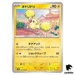Oricorio C 025/066 SV4M Future Flash Pokemon Card Japan