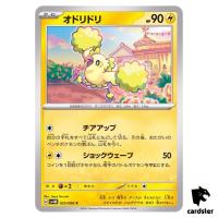 Oricorio C 025/066 SV4M Future Flash Pokemon Card Japan