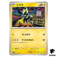 Blitzle C 023/066 SV4M Future Flash Pokemon Card Japan