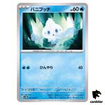 Vanillite C 017/066 SV4M Future Flash Pokemon Card Japan